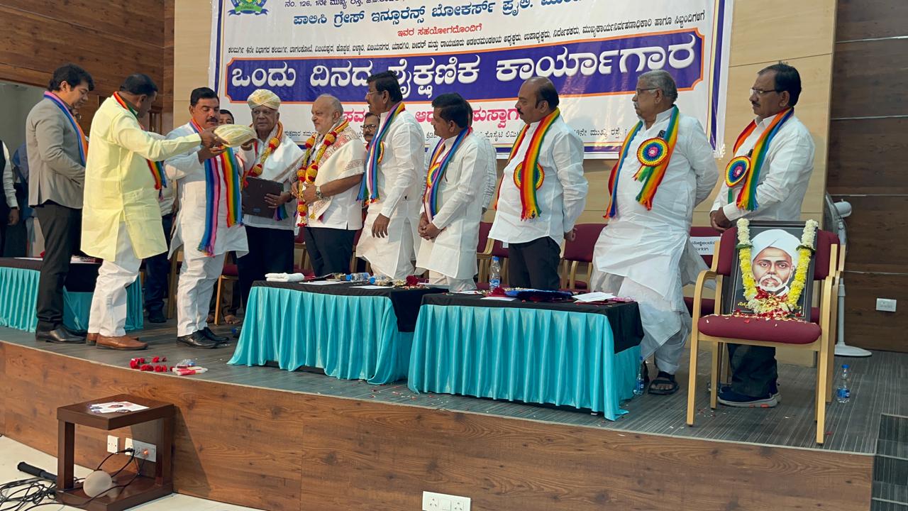 Bagalkot Insurance Camp